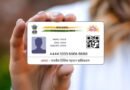 How to Check Aadhaar Related Complaint Status Online?