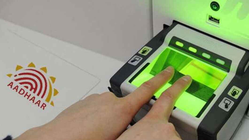 How to Lock Unlock Your Biometrics in Aadhaar