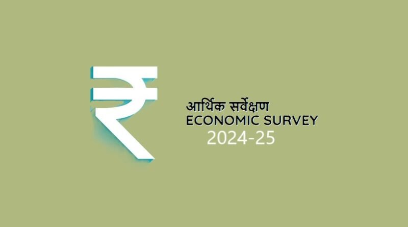 Download survey 2025