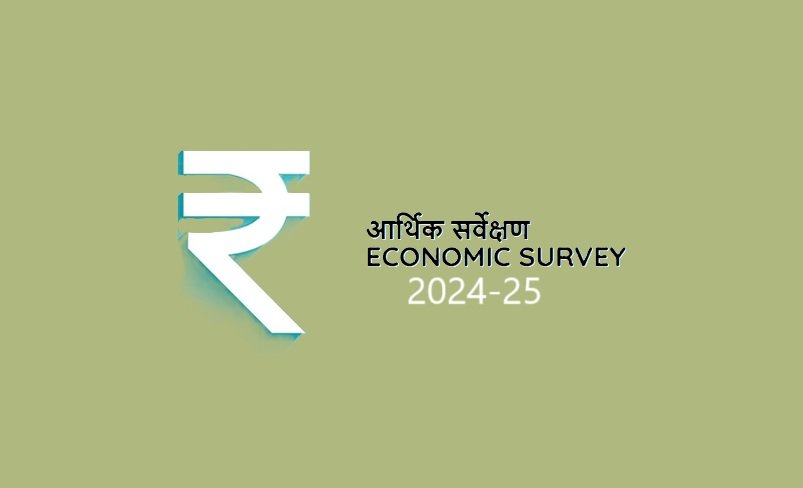 Download survey 2025