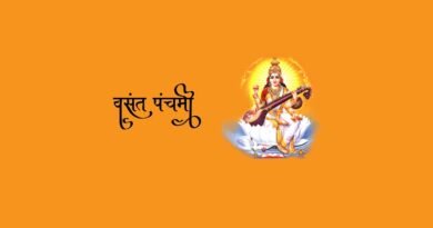 Basant Panchami 2025: Vasant Panchami Shahi Snan Date, Saraswati Puja Rituals, and Significance