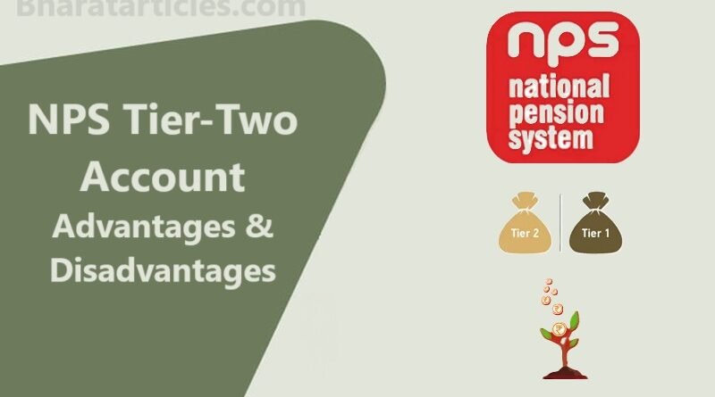 NPS Tier-Two Account: Advantages & Disadvantages