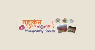 MahaKumbh Moments Photography Contest