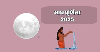 Magha Purnima 2025