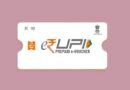 Understanding e-RUPI: A Revolutionary Digital Payment Instrument