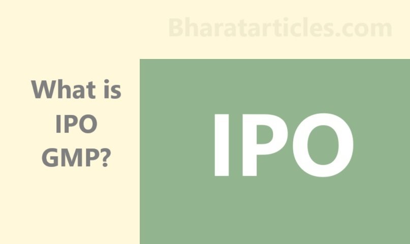 What is IPO GMP?