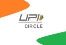 Upi circle