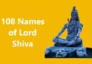 108 Names of Lord Shiva