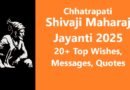 Chhatrapati Shivaji Maharaj Jayanti 2025: 20+ Top Wishes, Messages, and Quotes