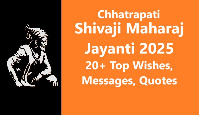 Chhatrapati Shivaji Maharaj Jayanti 2025: 20+ Wishes, Messages & Quotes