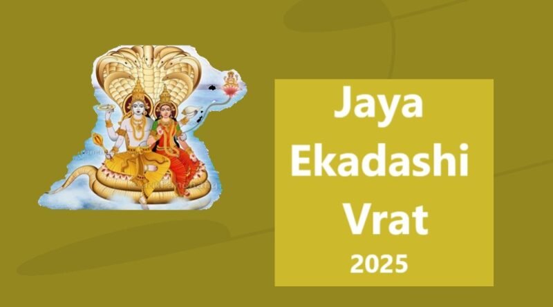 Jaya Ekadashi Vrat 2025