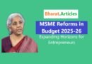 MSME Reforms in Budget 2025-26: Expanding Horizons for Entrepreneurs