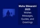 Maha Shivaratri 2025 Wishes: Messages, Quotes, and Greetings