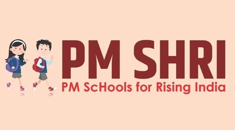 PM Schools for Rising India (PM SHRI)