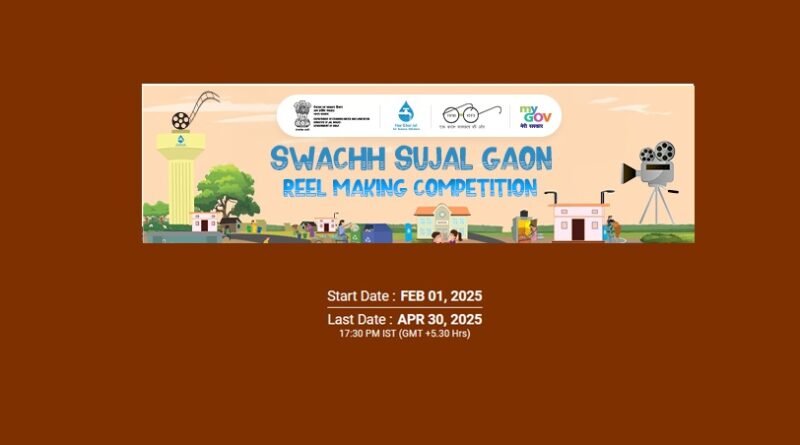 Swachh Sujal Gaon - Reel Making Competition by DDWS & MyGov