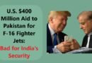 U.S. $400 Million Aid to Pakistan for F-16 Fighter Jets: Bad for India's Security