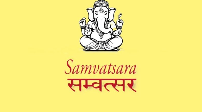 What is Samvatsara in the Hindu Calendar?