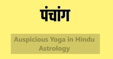 Auspicious Yoga in Hindu Astrology