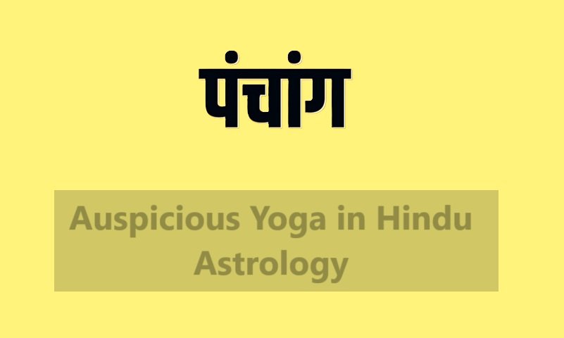 Auspicious Yoga in Hindu Astrology