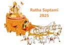 Ratha Saptami 2025: The Festival of the Sun God