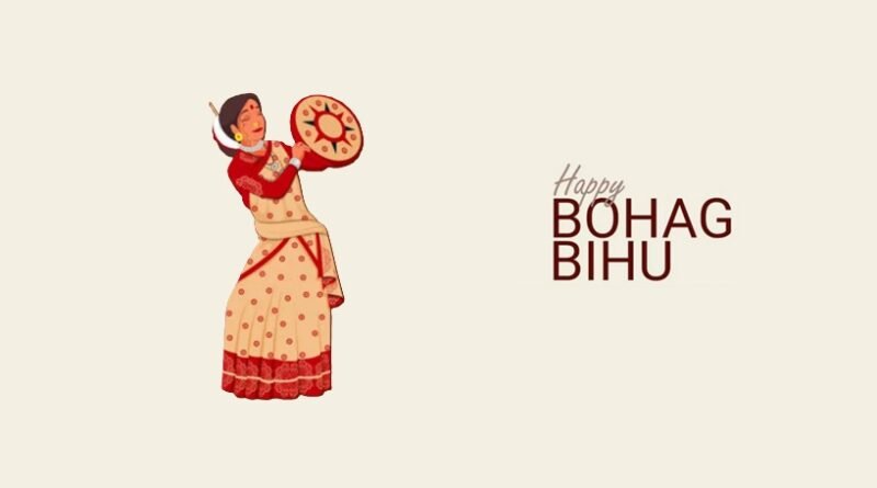 Bohag Bihu 2025 Wishes: Best Rongali Bihu Greetings in English and Assamese