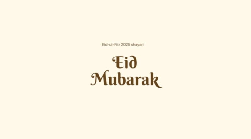 Happy Eid-ul-Fitr 2025 wishes