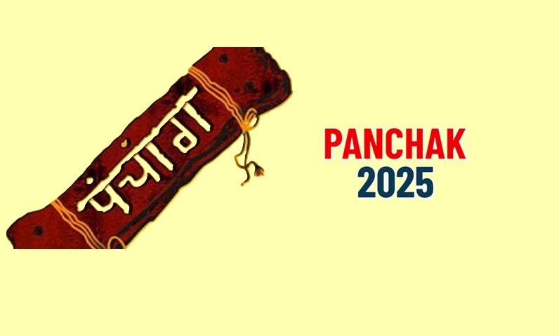 Panchak Dates in 2025: Auspicious and Inauspicious Timings