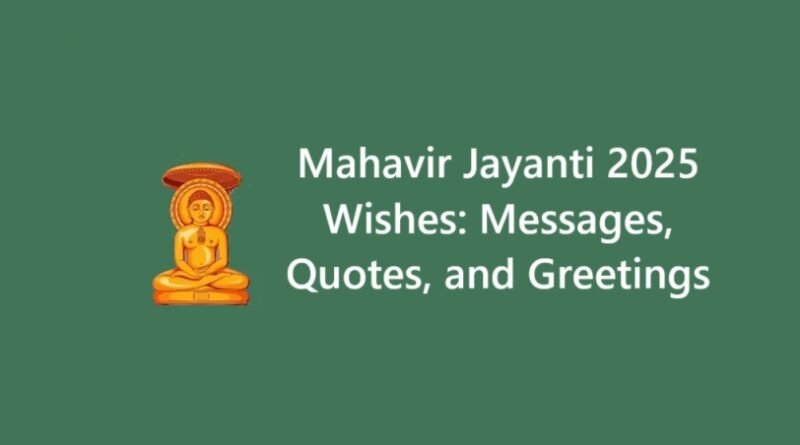 Mahavir Jayanti 2025 Wishes: Messages, Quotes, and Greetings