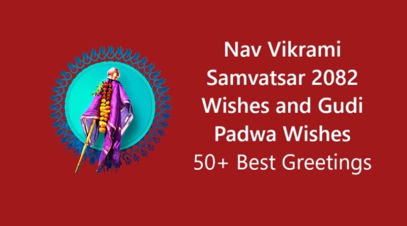 Nav Vikrami Samvatsar 2082 Wishes and Gudi Padwa Wishes: 50+ Best Greetings