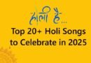 Top 20+ Holi Songs to Celebrate in 2025