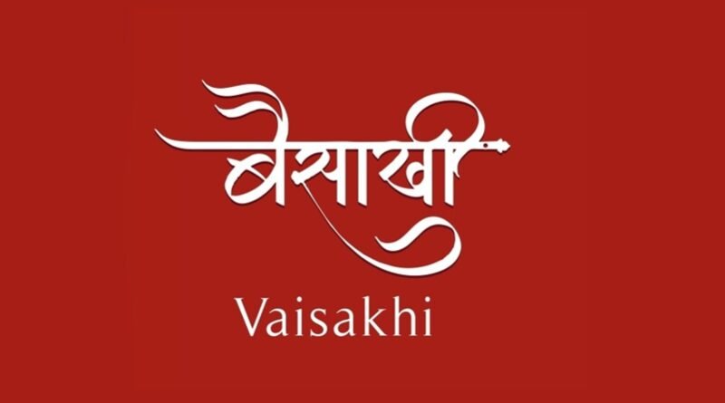 Vaishakhi 2025 Wishes, Messages, and Greetings
