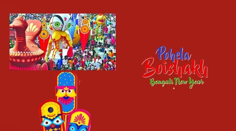 Pohela Boishakh 2025: Significance, History, and Celebrations