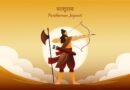 परशुराम जयंती 2025: शुभकामनाएं, कैप्शन (हिंदी व संस्कृत में), तिथि, पूजन मुहूर्त