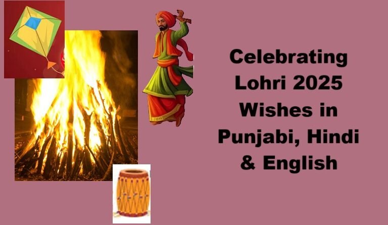 Celebrating Lohri 2025 Wishes in Punjabi, Hindi & English