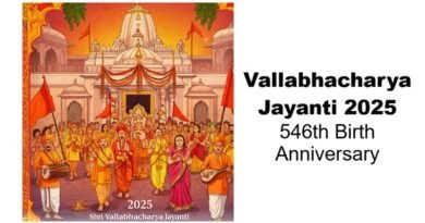 Vallabhacharya Jayanti 2025: 546th Birth Anniversary