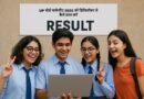 UP बोर्ड मार्कशीट 2025 को डिजिलॉकर से कैसे प्राप्त करें