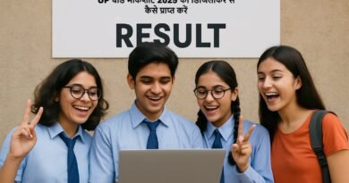 UP बोर्ड मार्कशीट 2025 को डिजिलॉकर से कैसे प्राप्त करें