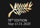 Cannes Film Festival 2025: Dates, Streaming Platforms, and How to Watch Live