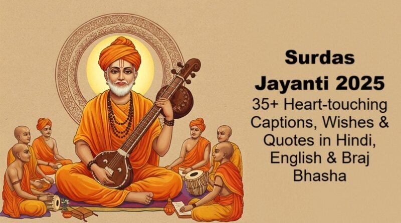 Surdas Jayanti 2025: 35+ Heart-touching Captions, Wishes & Quotes in Hindi, English & Braj Bhasha