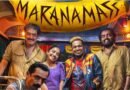 Maranamass OTT Release: Stream Basil Joseph’s Dark Comedy Now on SonyLIV and OTTplay