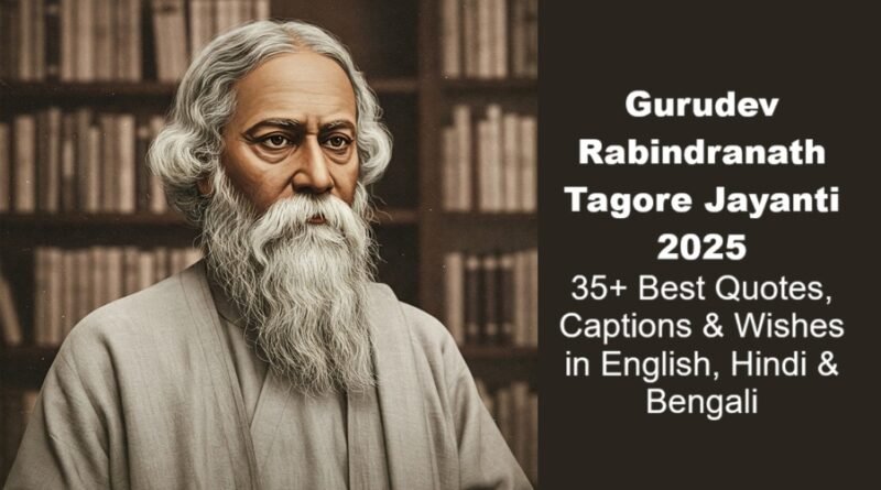 Gurudev Rabindranath Tagore Jayanti 2025: 35+ Best Quotes, Captions & Wishes in English, Hindi & Bengali