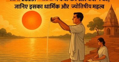 Nautapa 2025: नौतपा में क्या करें और क्या न करें, जानिए इसका धार्मिक और ज्योतिषीय महत्व