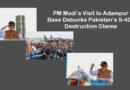 PM Modi’s Visit to Adampur Base Debunks Pakistan’s S-400 Destruction Claims