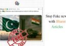 PIB Fact Check: No, Pakistan Has NOT Destroyed an Indian S-400 Air Defence System