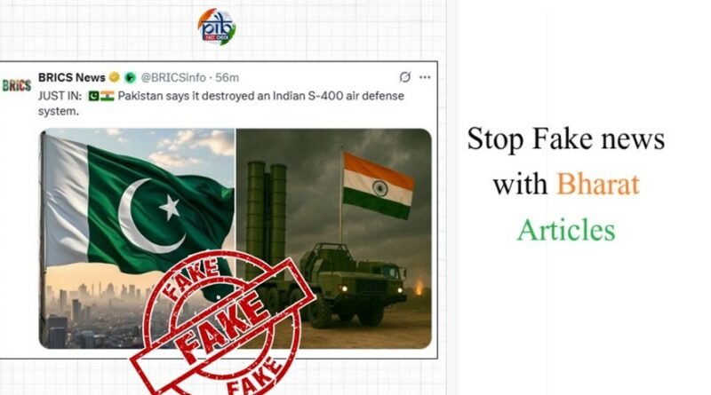 PIB Fact Check: No, Pakistan Has NOT Destroyed an Indian S-400 Air Defence System