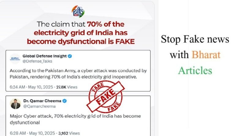 PIB Fact Check: No, 70% of India’s Power Grid Has NOT Been Disabled by a Cyber Attack