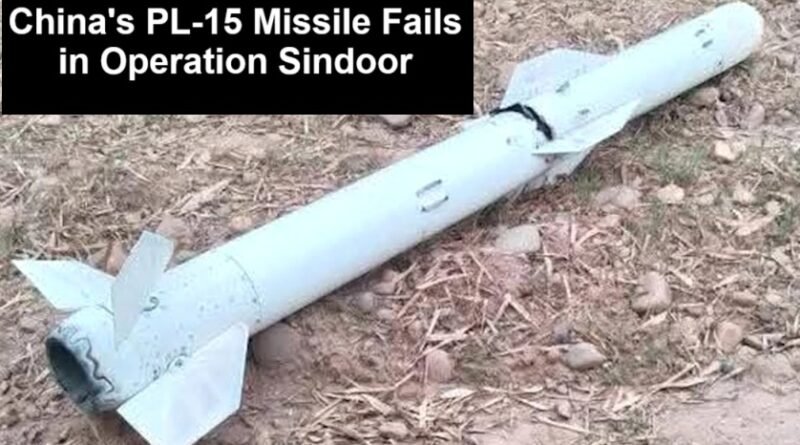China's PL-15 Missile Fails in Operation Sindoor: A Strategic Advantage for India
