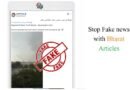 PIB Fact Check: No, Nagrota Air Base Was Not Attacked – Viral Video is Fake and Digitally Altered