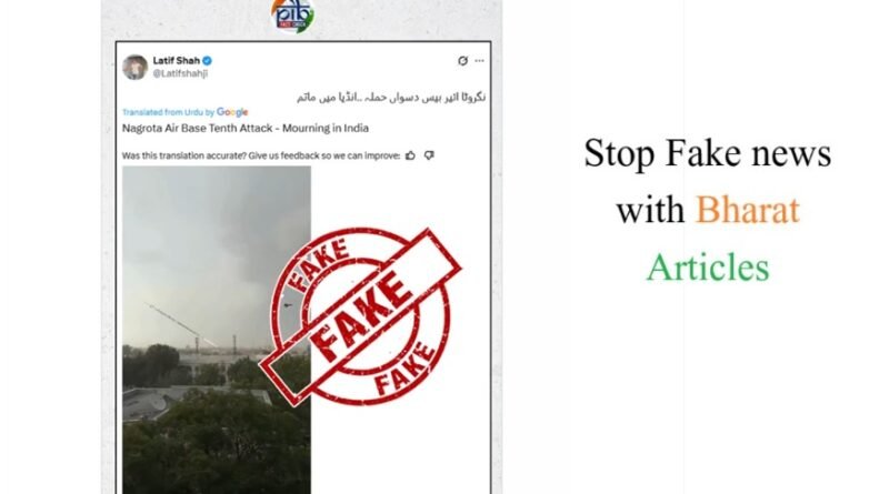 PIB Fact Check: No, Nagrota Air Base Was Not Attacked – Viral Video is Fake and Digitally Altered