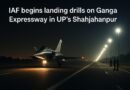 IAF begins landing drills on Ganga Expressway in UP' s Shahjahanpur